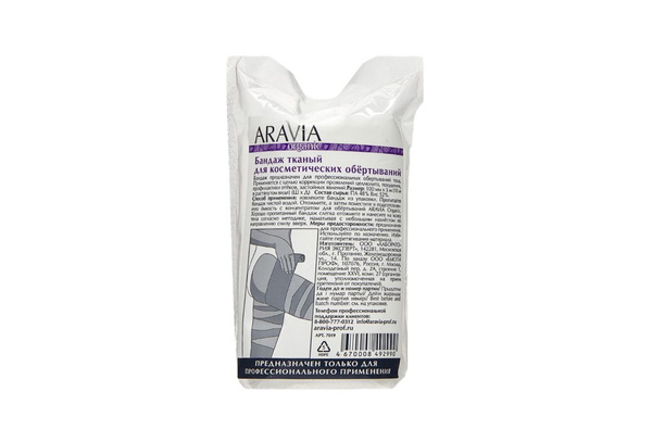 Бандаж для косметических обертываний ARAVIA ORGANIC тканый 10 см х 10 м ...