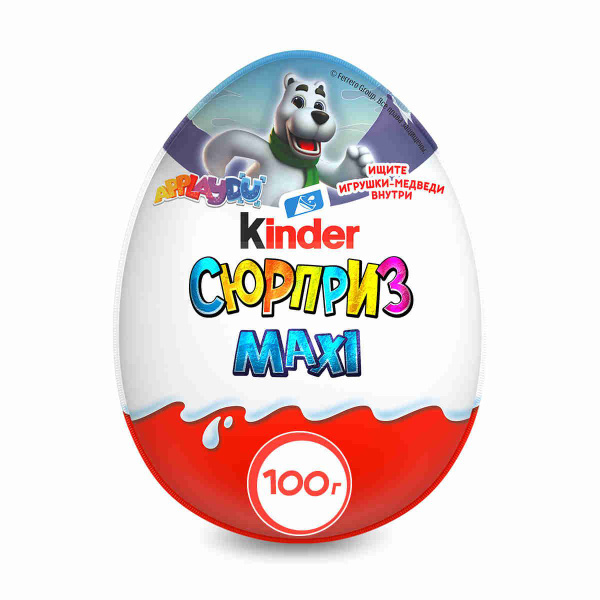 Яйцо киндер макси 100 гр. Шоколадное яйцо kinder сюрприз maxi. Яйцо шоколадное kиндер сюрприз макси 100гр. Kinder сюрприз maxi 100г. Шоколадное яйцо kinder сюрприз maxi.