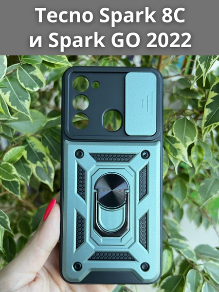 Чехол противоударный armors на Tecno Spark 8C и Spark GO 2022 / Техно ...