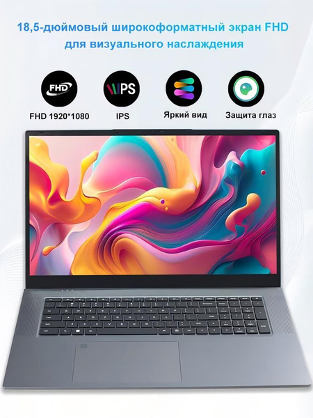 Игровой ноутбук IKIA Xiaomi Redmi Book Pro 15 Intel N95 24 ГБ 24 ГБ ...