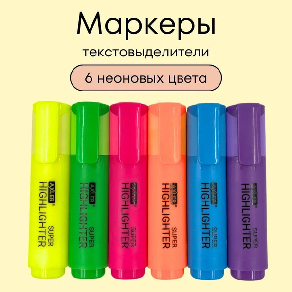 Текстовыделители AXLER, неоновые маркеры выделители для текста, набор 6 ...
