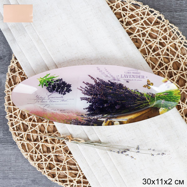 Селедочница WHITE LILY, Стекло купить c доставкой на OZON по низкой ...