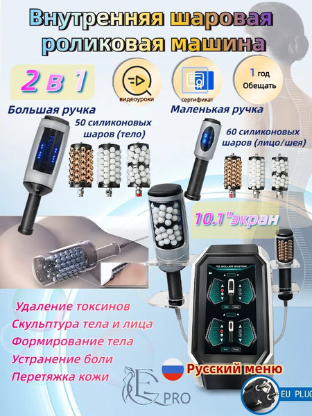 массажер роликовый для тела,Роликовый массажер для похудения и ...