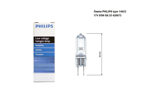 Лампа галогенная Philips 14623 95W 17V G6.35 3050K купить на OZON по ...