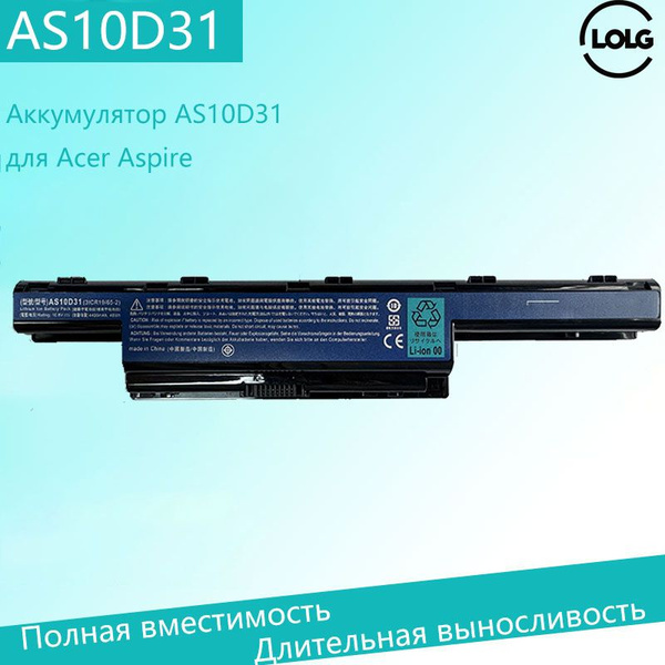 LOLG Аккумулятор для ноутбука Acer 5200 мАч, (AS10D31) купить на OZON ...