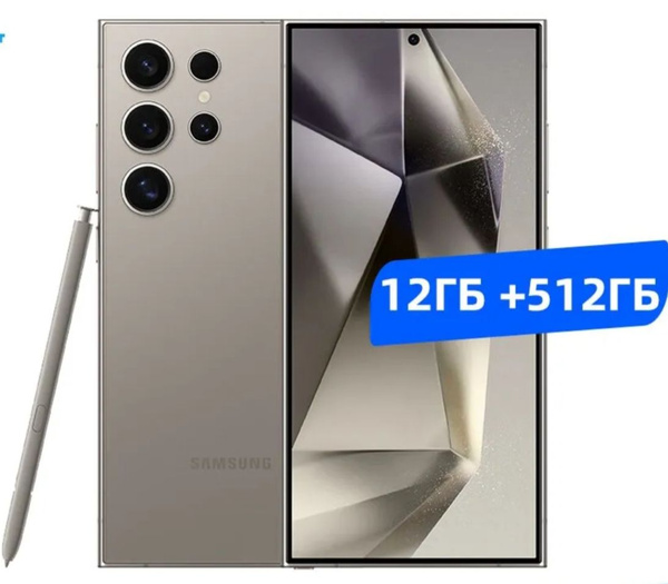 Смартфон Samsung Galaxy S24 Ultra 5G 512 ГБ 12 ГБ Прозрачный, Бежевый ...