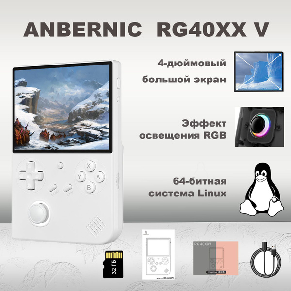 2024 новая портативная игровая консоль ANBERNIC RG40XX V с узкой рамкой ...