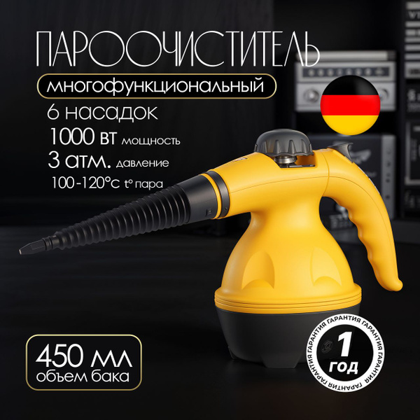 Пароочиститель King Millenium Парогенератор высокого давления, желтый ...