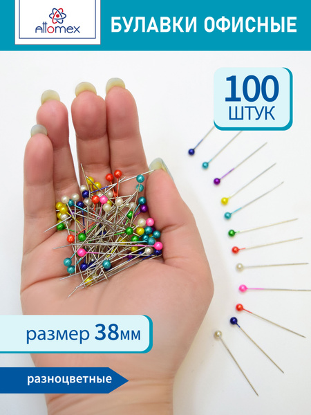 Булавки офисные металлические для офиса 38 мм. 100 шт купить на OZON по ...