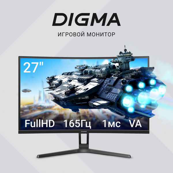 Digma 27" Монитор ИГРОВОЙ Overdrive 27A510F, черный купить на OZON по ...