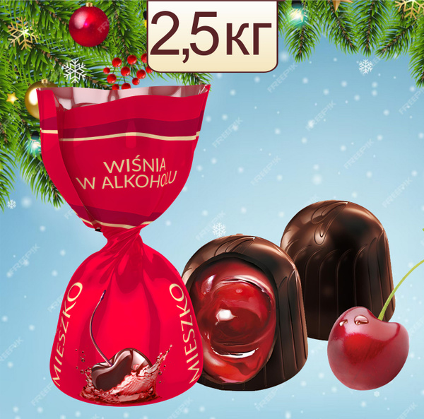 Конфеты Вишня в ликёре 2,5кг / Польша купить на OZON по низкой цене ...