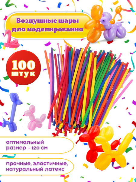 Воздушный шар купить c доставкой на OZON по низкой цене (1800404890)
