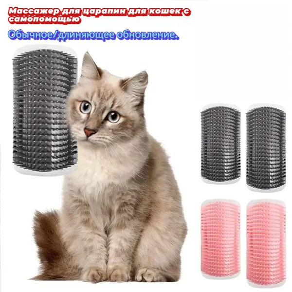 Чесалка для кошек угловая с кошачьей мятой, щетка для кошек, массажер ...