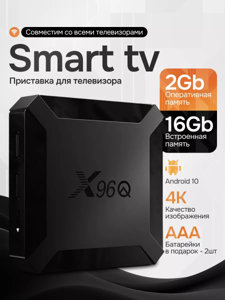 Телевизор 16" Full HD, черный матовый купить на OZON по низкой цене в ...