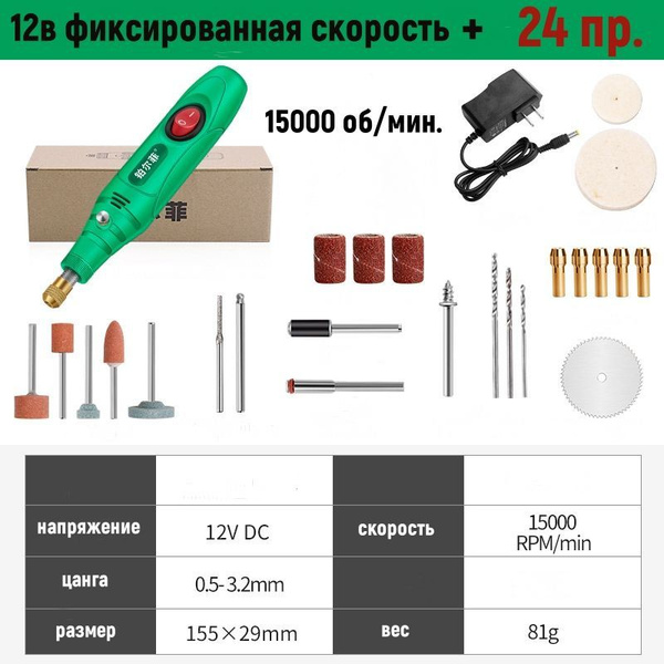Гравер купить на OZON по низкой цене (1886138395)
