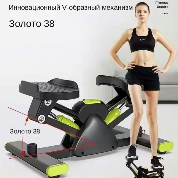 Степпер тренажер для дома купить на OZON по низкой цене (1832246361)