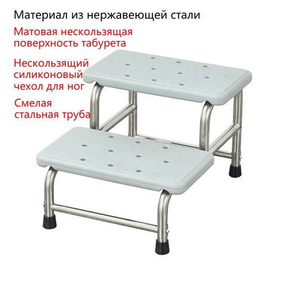 Дополнительные двойные ступени для ванной комнаты, кухни и спальни ...