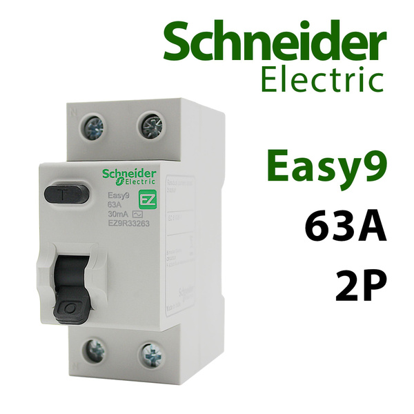 Устройство защитного отключения УЗО Schneider Electric 63А Easy9 купить ...