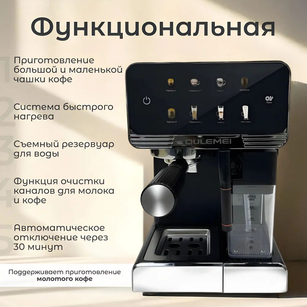 Характеристики Кофемашина подробное описание товара. Интернет-магазин ...