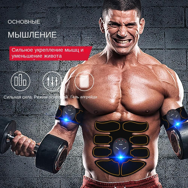 Массажный прибор купить на OZON по низкой цене (1849690281)