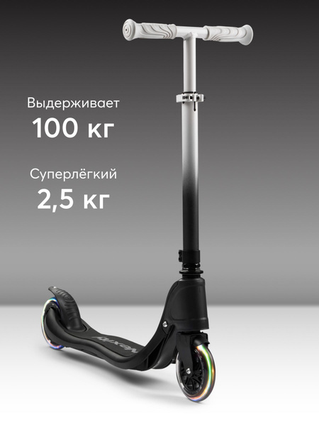Самокат Городской Happy Baby 50036, купить c доставкой на OZON по ...