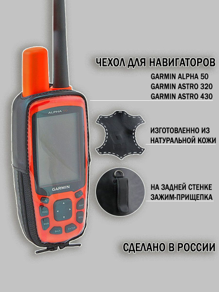 GARMIN ATTACCO CLIP PER CINTURA BELT CLIP - Foto 6