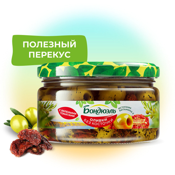 Оливки Бондюэль без косточки, с вялеными томатами, 300 г купить на OZON ...