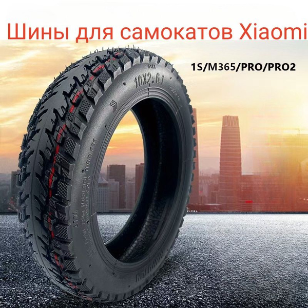 WY-BSO 10X2-6.1 Мотошины 60/R10 купить c доставкой на OZON по низкой ...