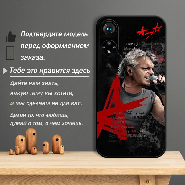 чехол для смартфона Подходит для Honor 50 Привет Алиса Лого группы ...