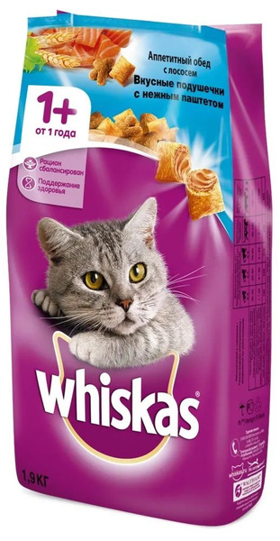 Корм сухой для взрослых кошек WHISKAS Вкусные подушечки с нежным ...