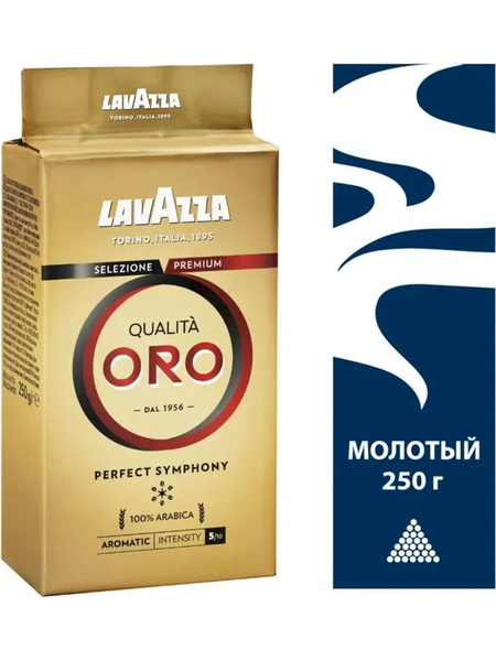Купить Lavazza Qualita Oro 1 Кг