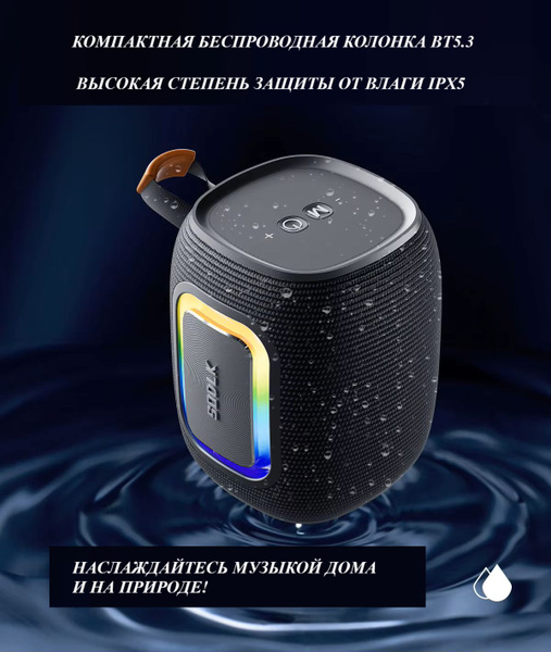 bt5-3-ipx5-rgb-15