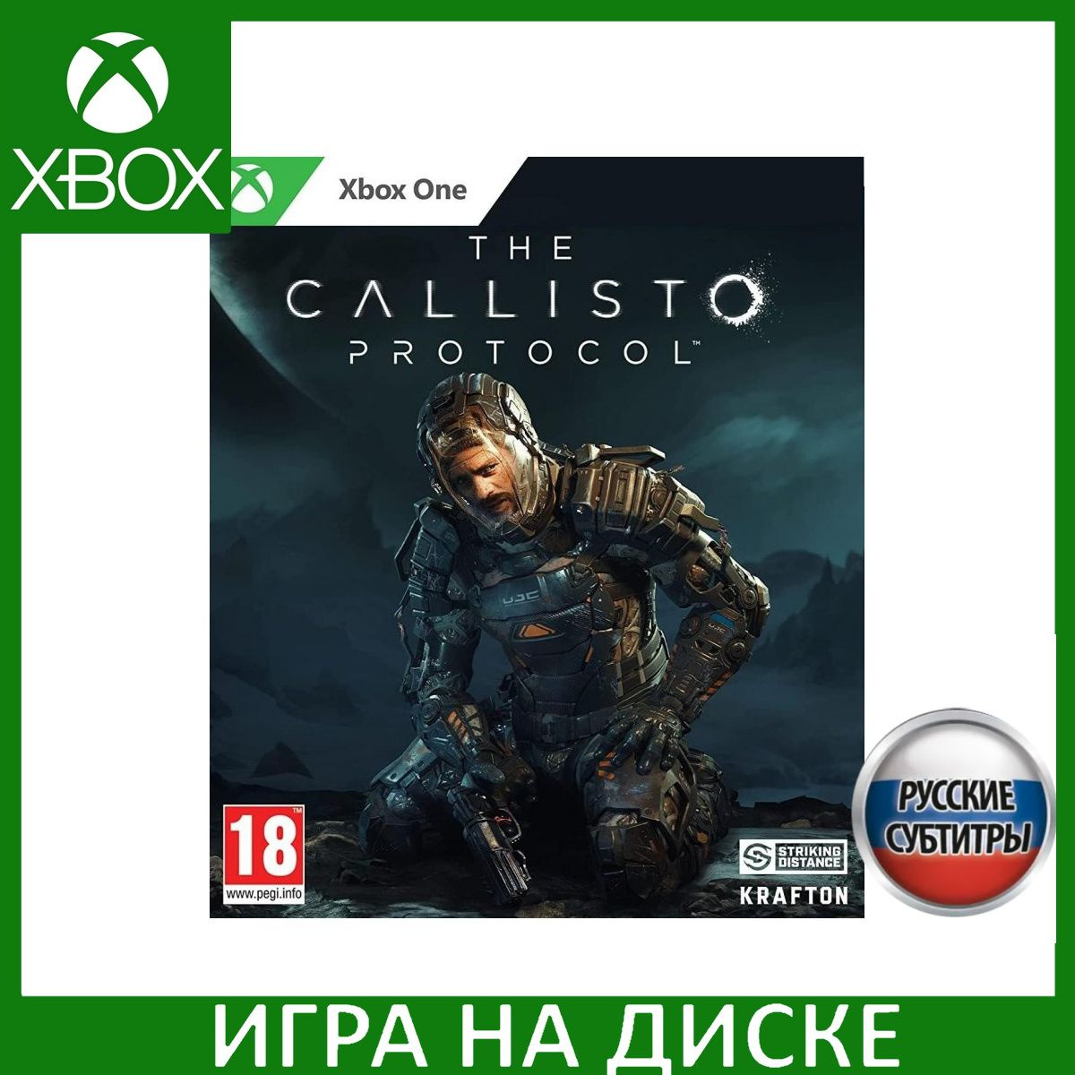 Игра на Диске The Callisto Protocol Русская версия (Xbox One)
