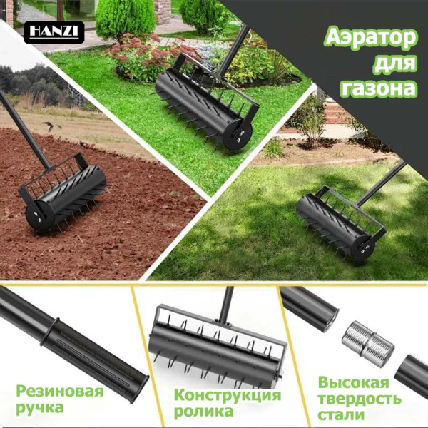 Аэратор для газона,Несамоходная, - купить по выгодной цене в интернет ...