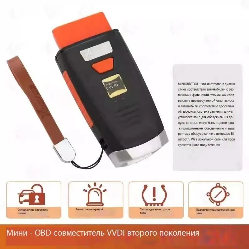 Xhorse VVDI MINI OBD Tool IMMO Programmer Работа с VVDI Key Tool MAX/Xhorse App FB