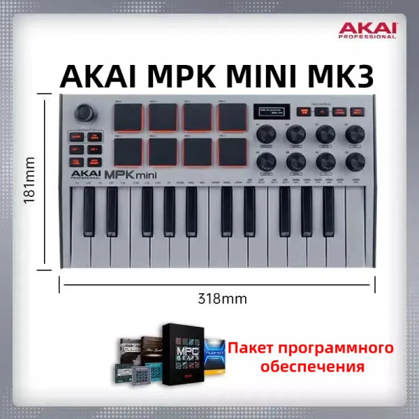 MIDI-клавиатура,AKAI MPK MINI MK3,Клавиатура на 25 клавиш, включая ...