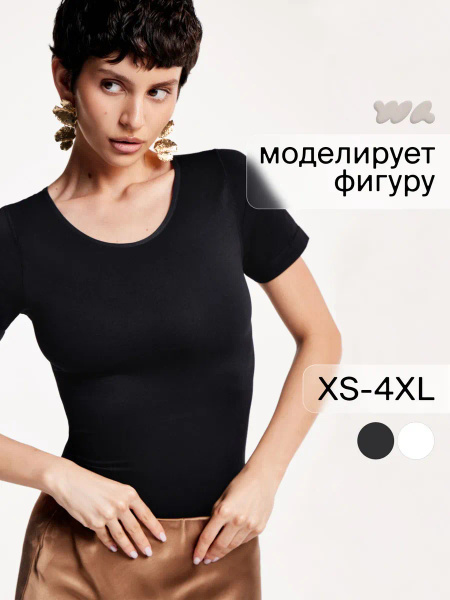 Футболка, размер 50, цвет черный, нейлон 95%; спандекс 5% - купить по ...