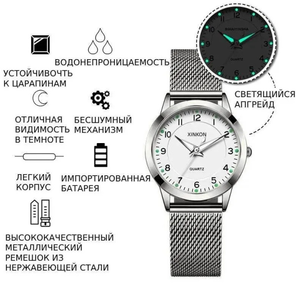 Часы наручные Кварцевые Наручные часы женские, белые купить на OZON по ...