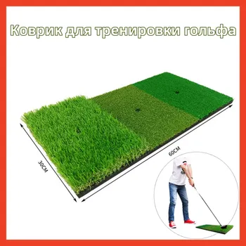 Тренажер для свинга