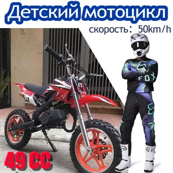 Детский мотоцикл, Бензиновый кроссовый мотоцикл питбайк - купить с ...