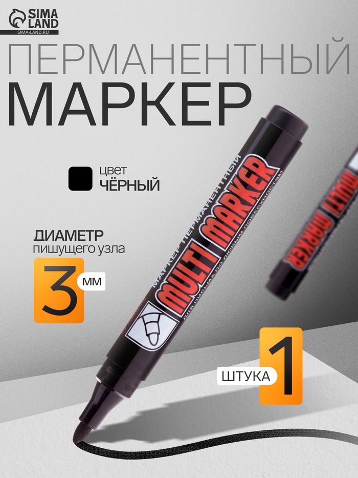 Маркер перманентный Crown Multi Marker чёрный