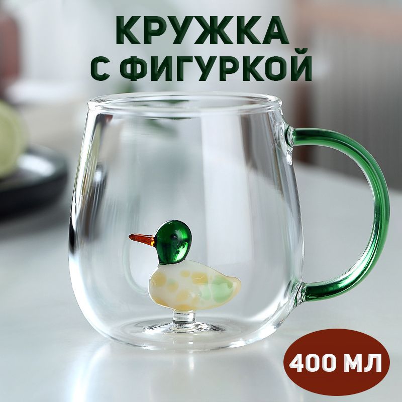 Кружкасфигуркойуточки,длячая,кофе,напитковподарочная400мл