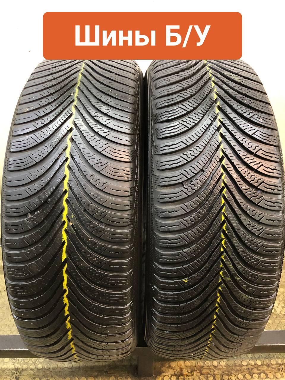 Мишлен 215 65 16 купить. Резина Dunlop 16.215 .65 зима.