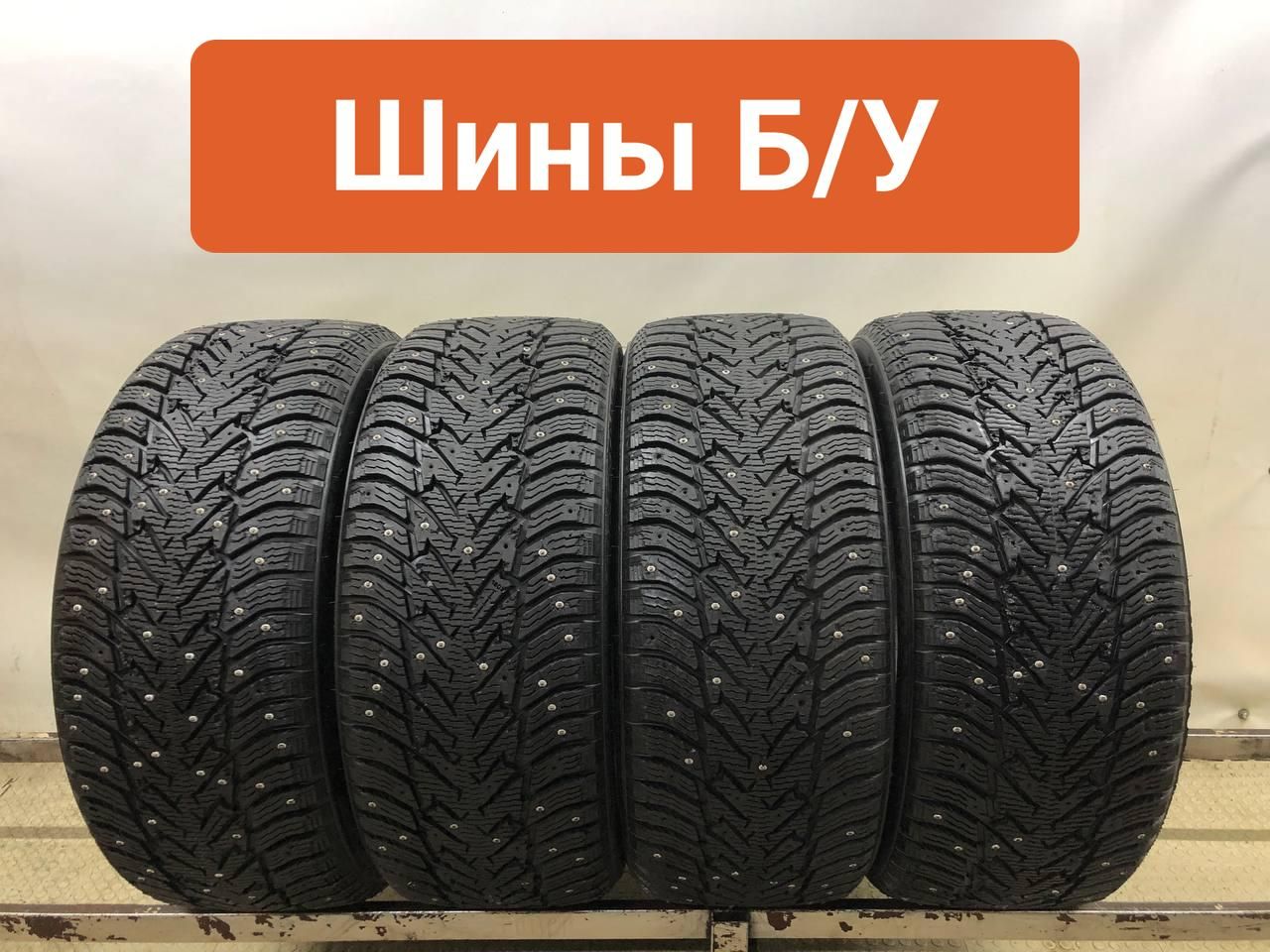 Шипованные зимние шины 245/45 R18 - купить резину в интернет-магазине OZON  по выгодной цене