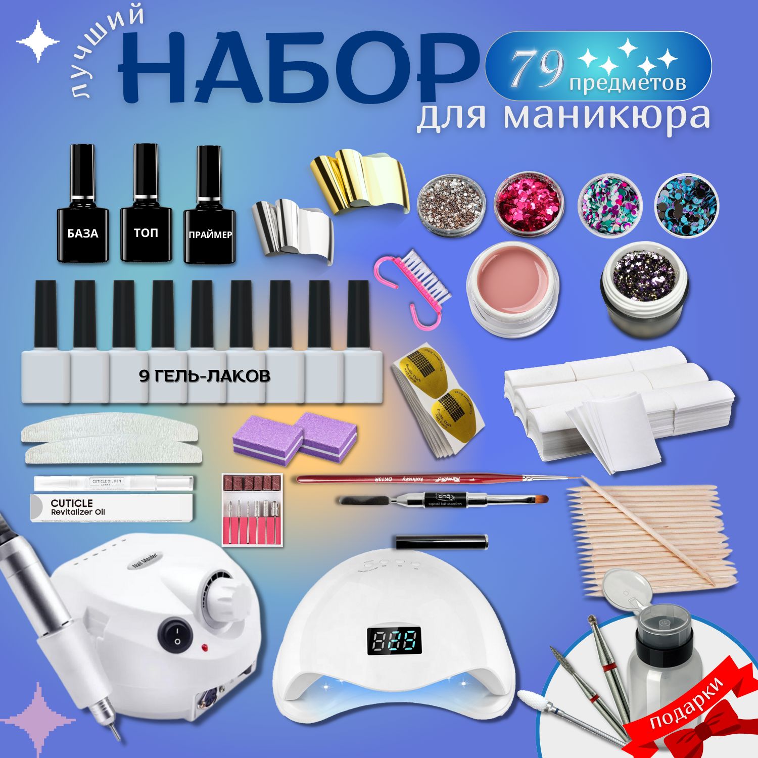 Фольга переводная для ногтей (Серебро)