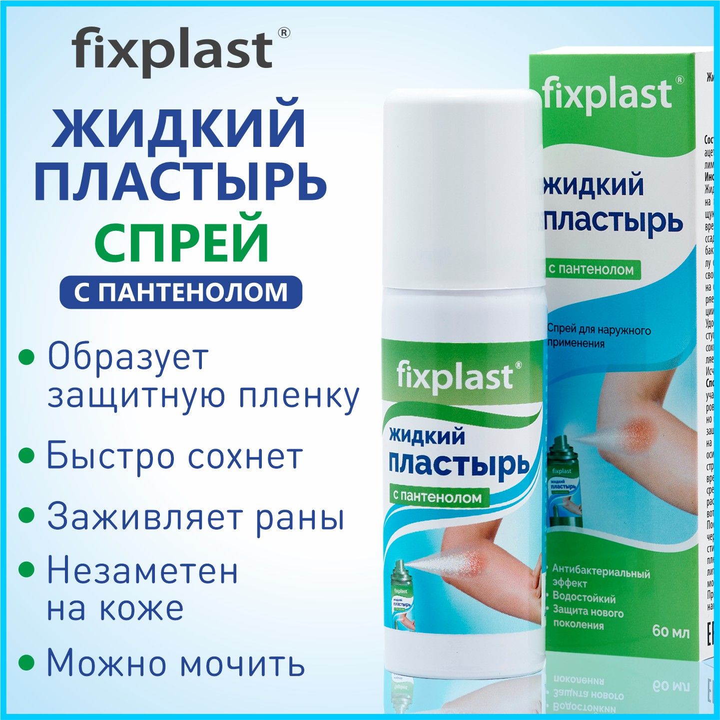 Перевязочные средства и перевязочный материал – купить перевязочные ...