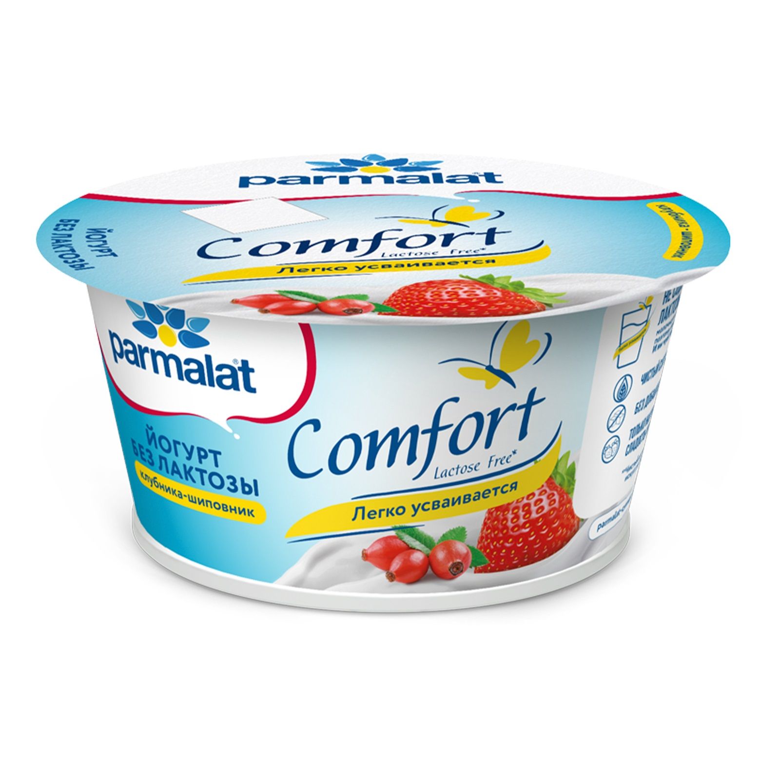 Йогурт густой Comfort Parmalat безлактозный клубника-шиповник 3%, 130 г