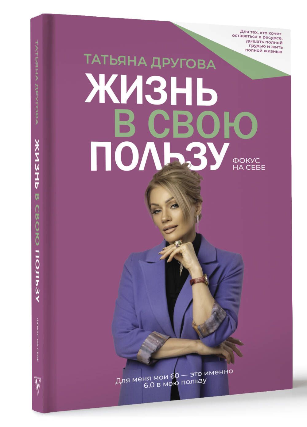 Драйв и Мотивация – купить в интернет-магазине OZON по низкой цене