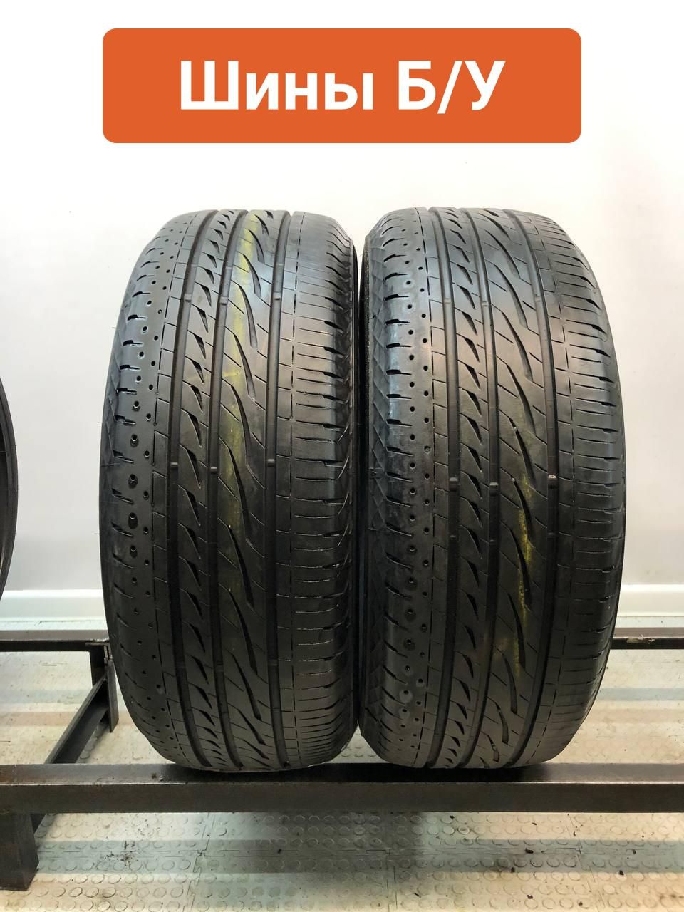 BRIDGESTONE REGNO GRV2 やすき 225/55R18 RMP 050F セミグロスガンメタ 18インチ 8J 42 5H-114.3