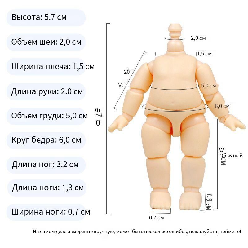 OB11,YMY,Двигающаясясуставнаякукла